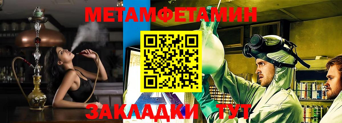 Amphetamine VHQ Елец