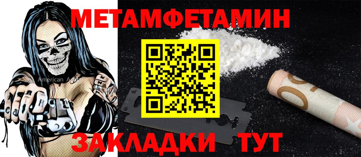 Елец  АМФ VHQ  АМФ  Вход с VPN  Amphetamine 