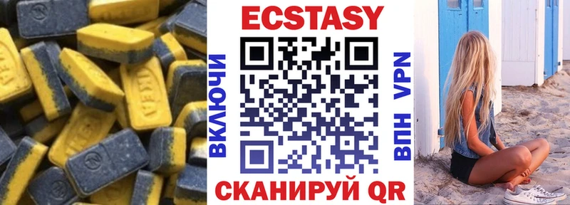 цены наркотик  Елец  Ecstasy mix 