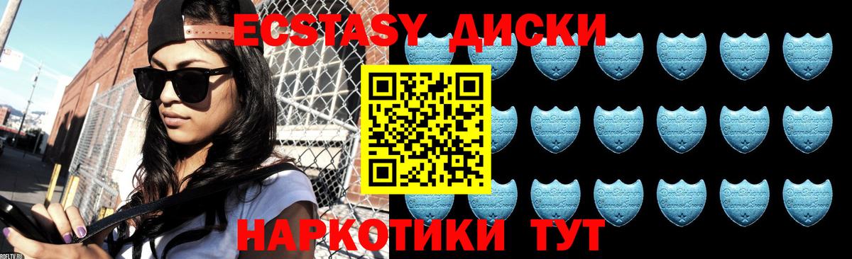 Экстази ешки Елец