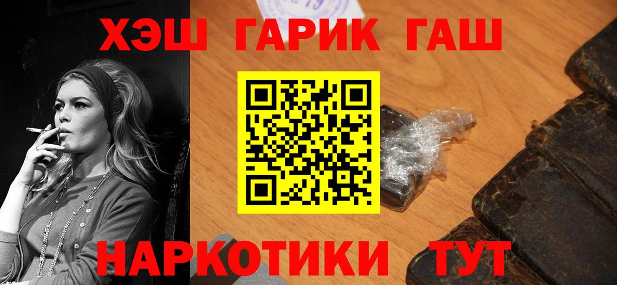 Гашиш AMNESIA HAZE  Вход с VPN  Елец 