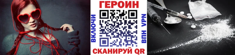hydra маркетплейс Елец ГЕРОИН VHQ