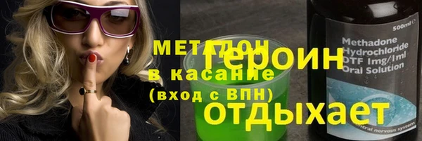спиды Вяземский