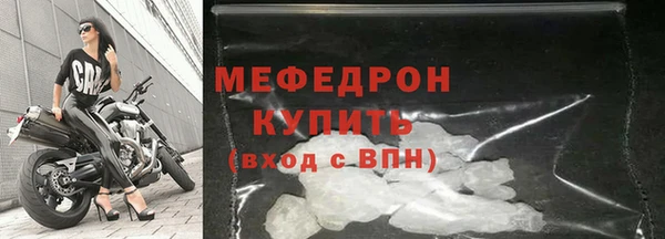 спиды Вяземский