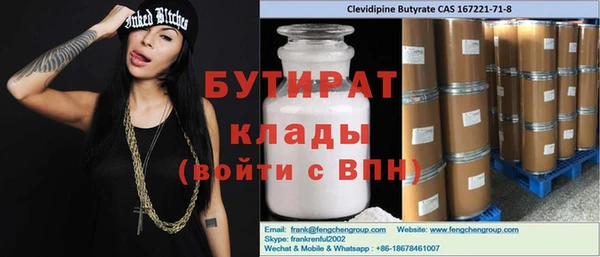 спиды Вяземский