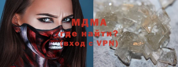 дистиллят марихуана Вязники