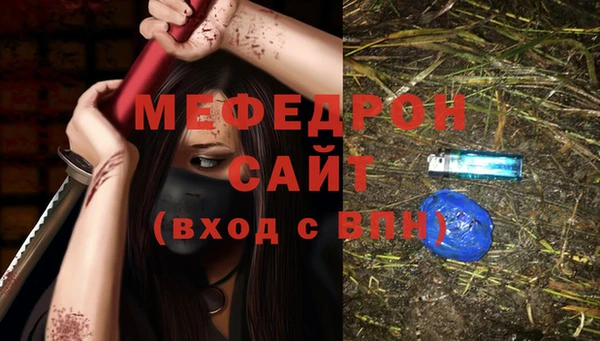 дистиллят марихуана Вязники