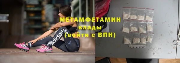 эйфоретик Вязьма