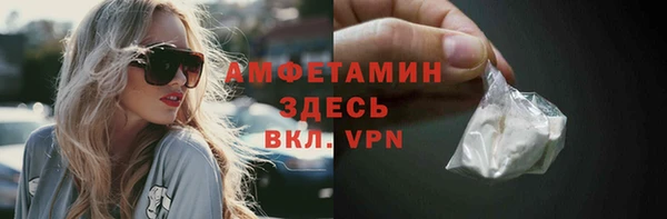 эйфоретик Вязьма