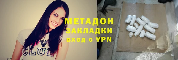 спиды Вяземский