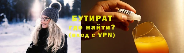 эйфоретик Вязьма