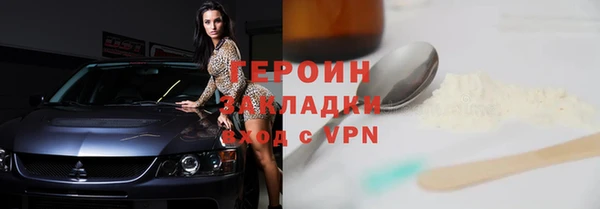 дистиллят марихуана Вязники