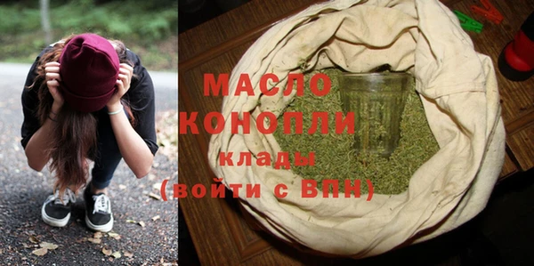 эйфоретик Вязьма