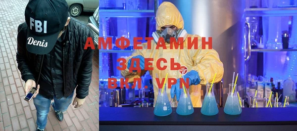 эйфоретик Вязьма