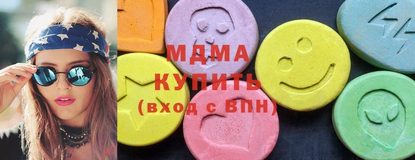 эйфоретик Вязьма