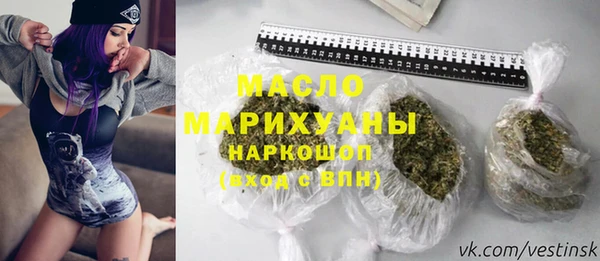 эйфоретик Вязьма