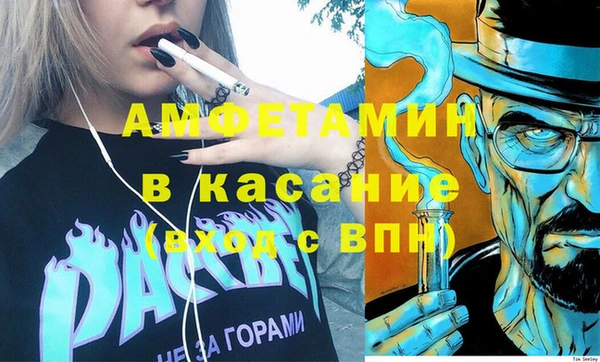 эйфоретик Вязьма