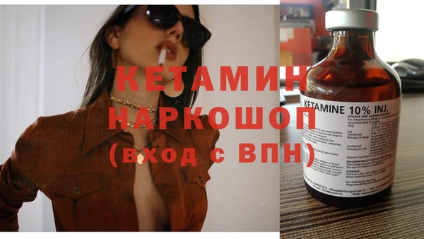 эйфоретик Вязьма