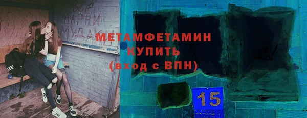спиды Вяземский