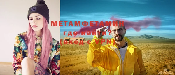 эйфоретик Вязьма