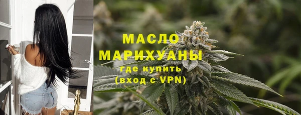 эйфоретик Вязьма