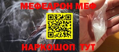 метамфетамин Кумертау