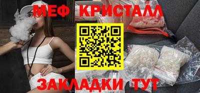 прущая мука Краснодар