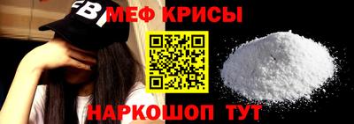 экстази Краснокаменск