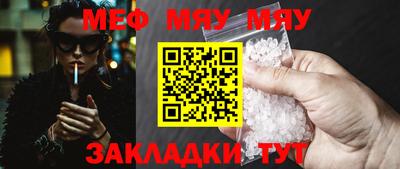 прущая мука Краснодар