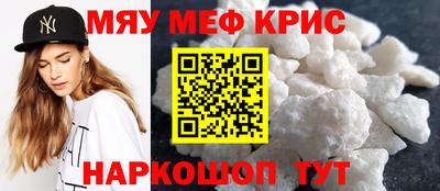 мефедрон VHQ Кунгур