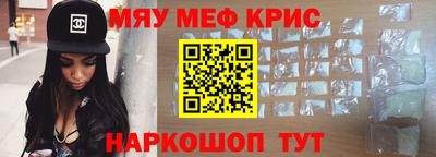 прущая мука Краснодар
