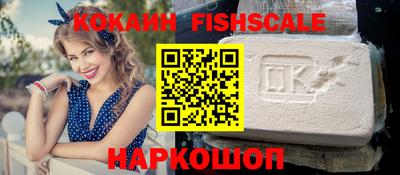 марихуана Краснознаменск