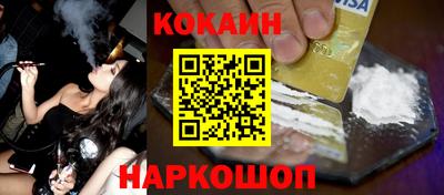 мефедрон VHQ Кунгур