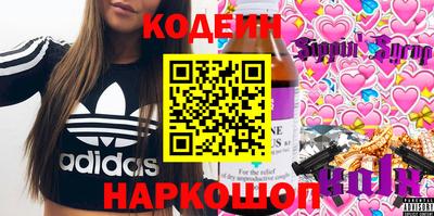 марихуана Краснознаменск