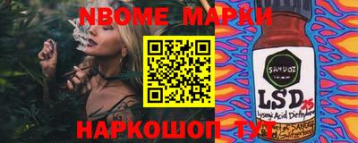 экстази Краснокаменск