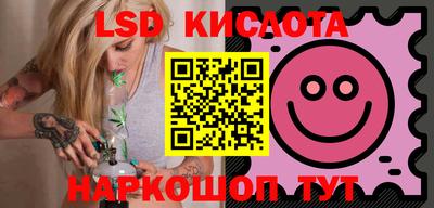 метамфетамин Кумертау