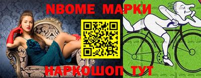 марки lsd Кулебаки