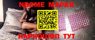 марки lsd Кулебаки