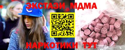 экстази Краснокаменск