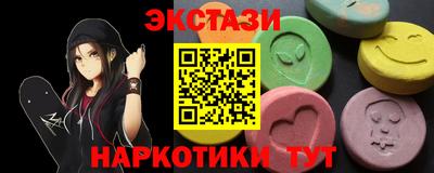 мефедрон VHQ Кунгур