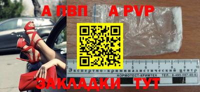 марихуана Краснознаменск