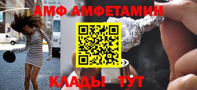 мефедрон VHQ Кунгур