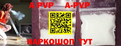 мефедрон VHQ Кунгур