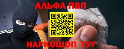 метамфетамин Кумертау