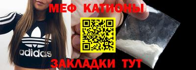 прущая мука Краснодар
