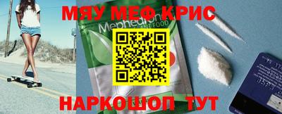 марихуана Краснознаменск