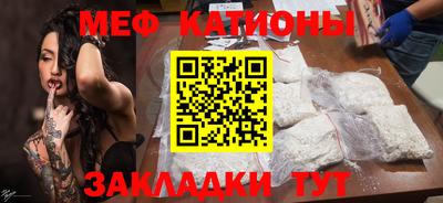 метамфетамин Кумертау