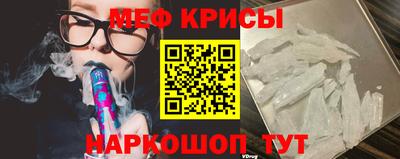 метамфетамин Кумертау