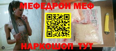 метамфетамин Кумертау