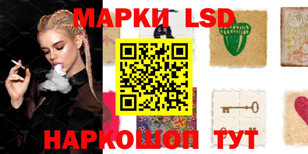 LSD-25 экстази ecstasy  Лсд 25 экстази ecstasy  LSD-25 экстази  Елец  Вход с VPN 